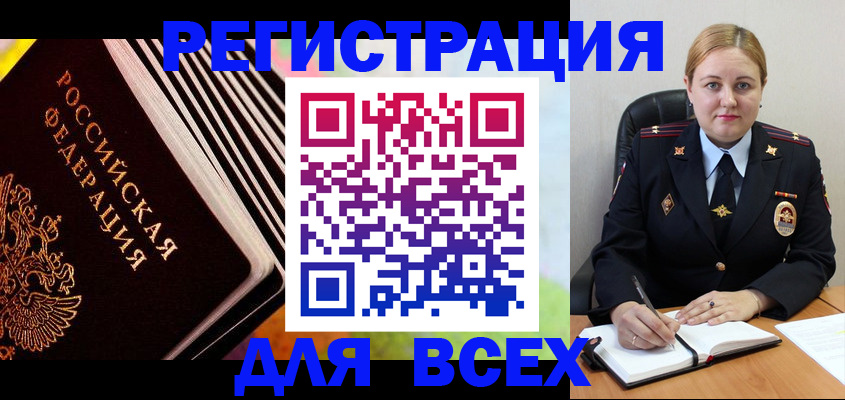 регистрация для дет. сада в Астрахани